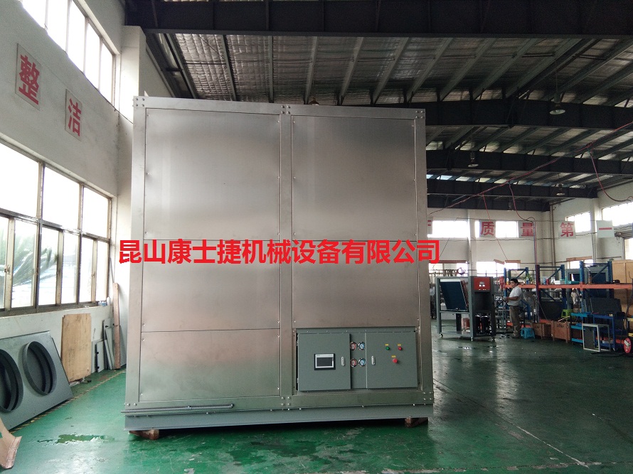 車(chē)間用恒溫干燥機(jī)組